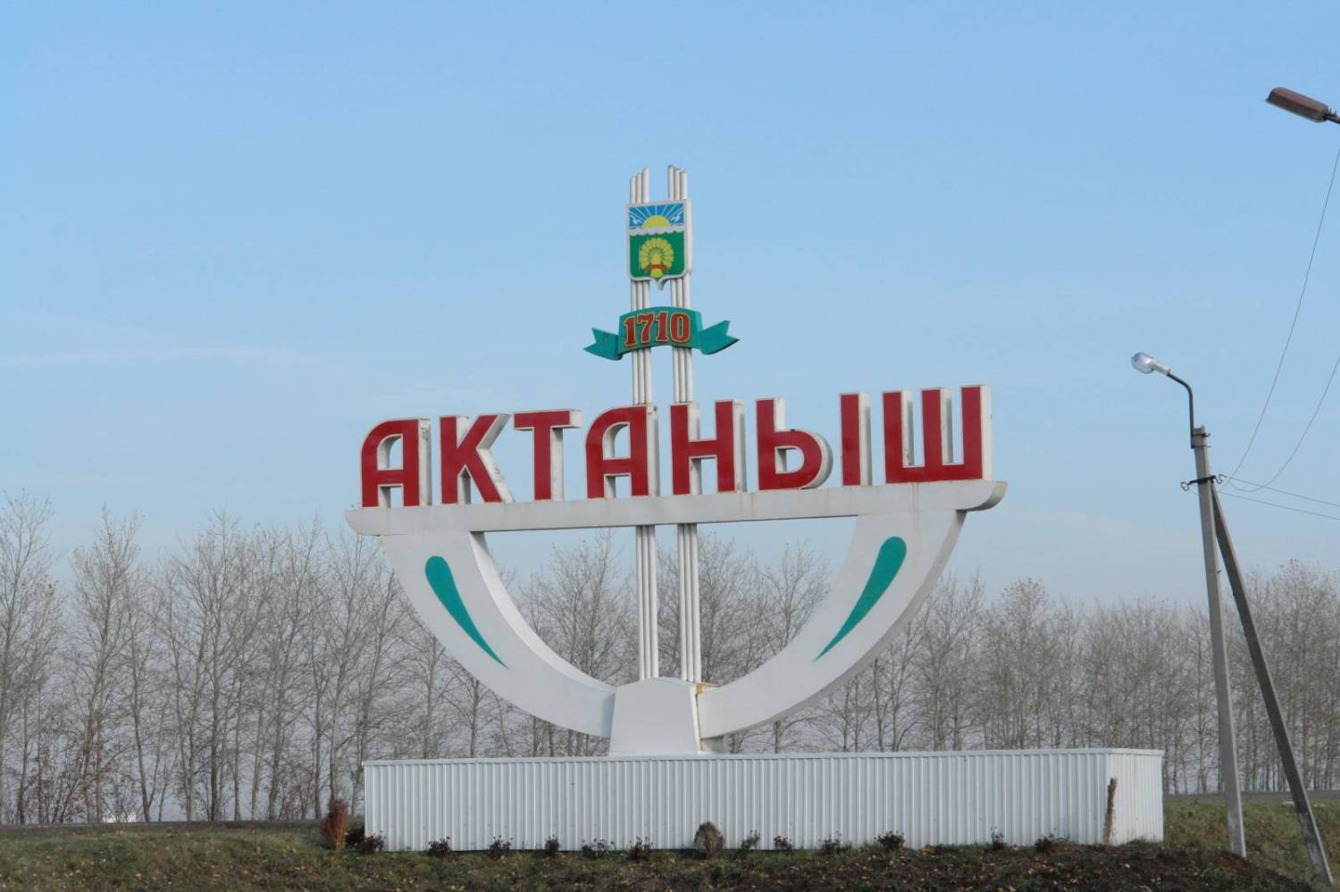 Погода карта актаныш